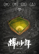 如何在仙侠战魂中找到最佳队伍搭配